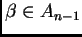 $ \beta\in A_{n-1}$